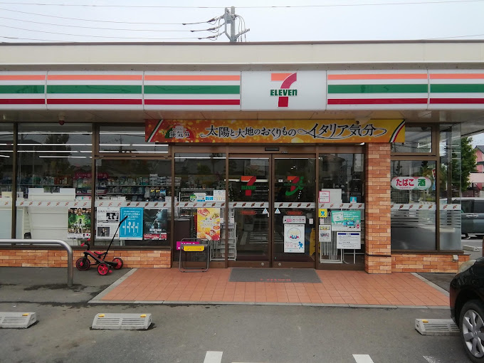 【コンビニエンスストア】セブンイレブン伊勢崎田中島店 まで404ｍ