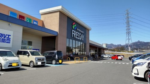 【スーパー】フレッセイ榛東新井店 まで965ｍ