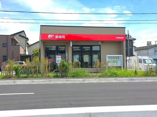 【郵便局】岩鼻郵便局 まで1491ｍ