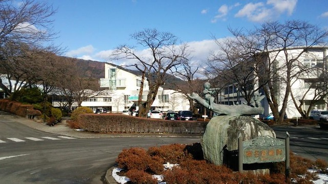 【総合病院】榛名荘病院 まで2489ｍ