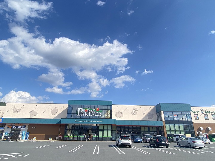 【スーパー】PARTNER　SHOJI(パートナーショージ)　　寺家駅前店まで1064ｍ