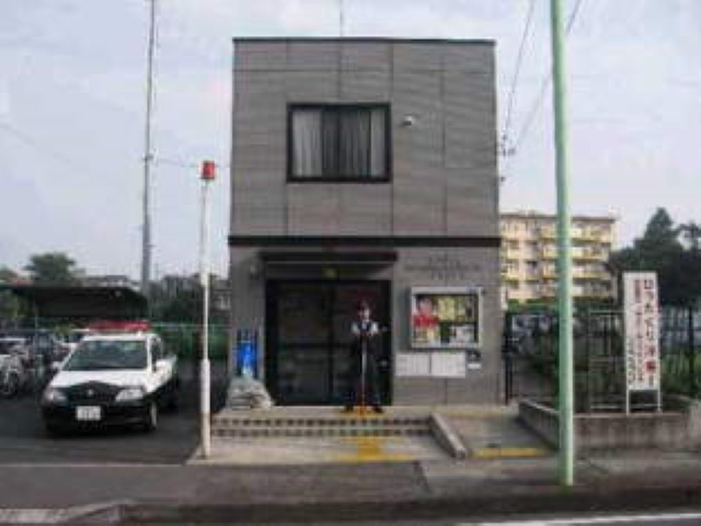 【警察】相模原南警察署　新磯野交番まで1236ｍ