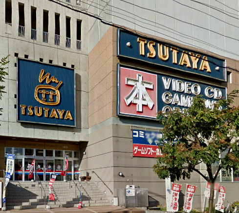 【レンタルビデオ】ＴＳＵＴＡＹＡ小樽店まで1210ｍ