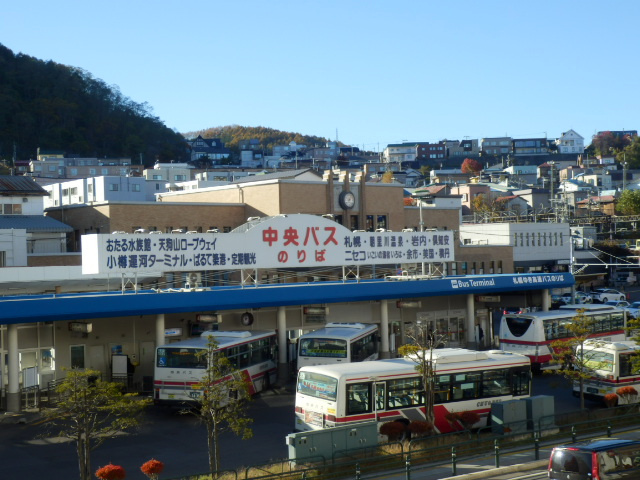 【バス停】北海道中央バス小樽ターミナルまで1156ｍ