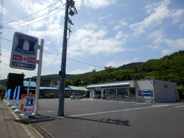 【コンビニエンスストア】ローソン　小樽長橋店まで945ｍ