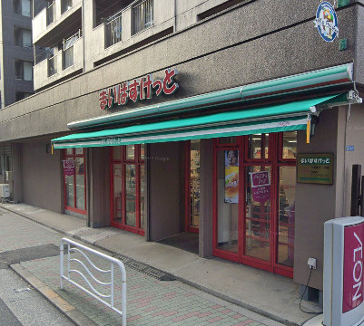 【スーパー】まいばすけっと　江東亀戸1丁目店まで467ｍ