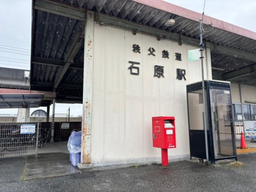 【駅】石原(埼玉県)まで850ｍ