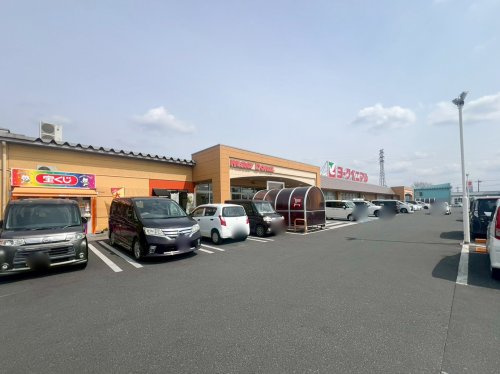 【スーパー】ヨークベニマル鹿沼店　まで638ｍ
