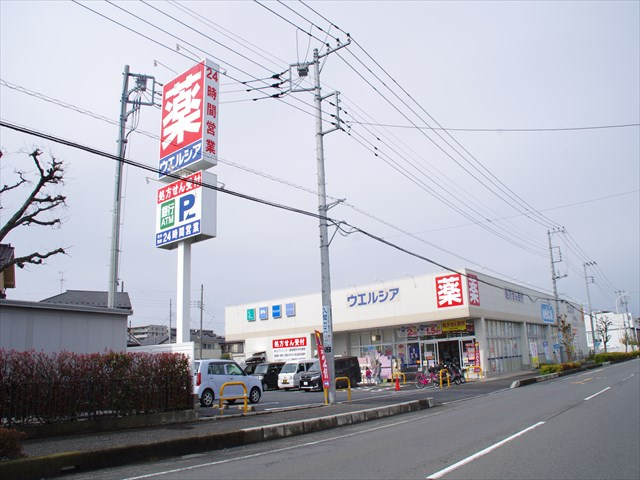 【ドラッグストア】ウエルシア　入間扇台店まで596ｍ