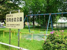 【公園】日向台北公園まで229ｍ