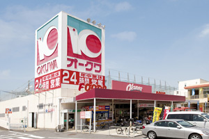 【スーパー】オークワ大浦街道店まで300ｍ