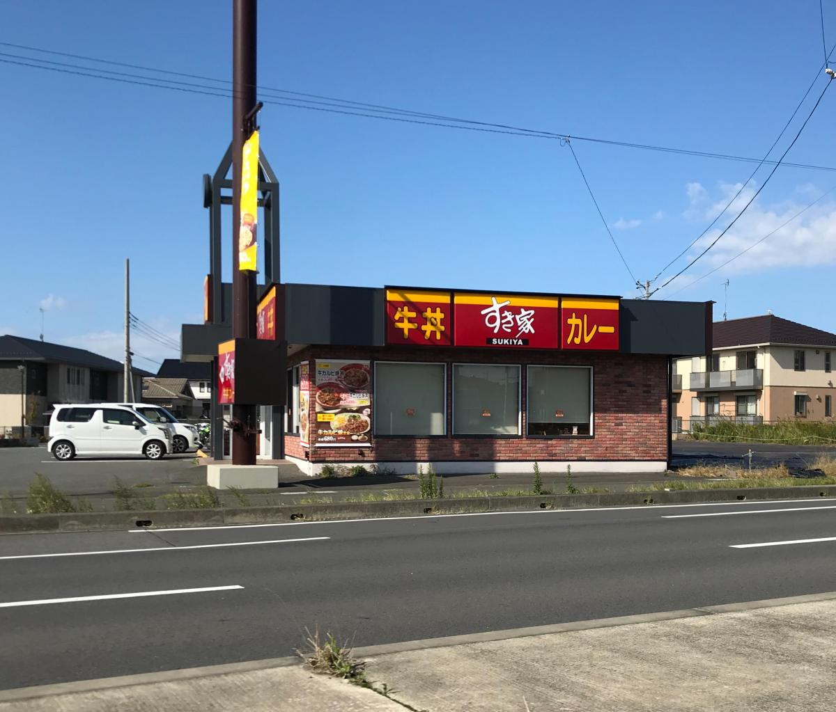 【ファーストフード】すき家　那珂湊店まで1162ｍ