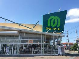 【スーパー】マミーマート　菖蒲店まで3385ｍ