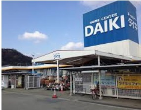 【ホームセンター】DCM　DAIKI(DCMダイキ)　姫路山吹店まで2359ｍ