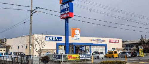 【ドラッグストア】ドラッグユタカ　能登川店まで477ｍ