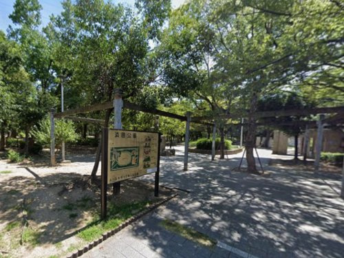 【公園】浜田公園まで973ｍ