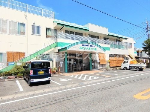 【保育園】みどりが丘こども園まで731ｍ