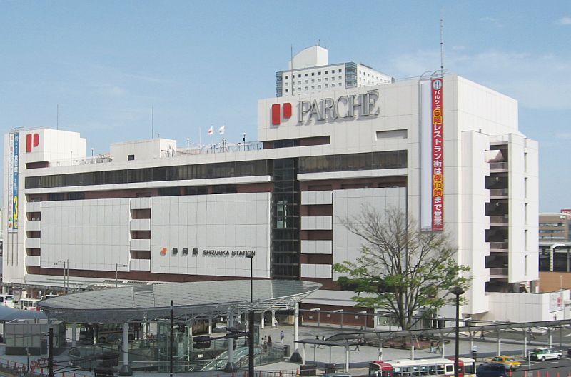 【駅】静岡駅まで2295ｍ