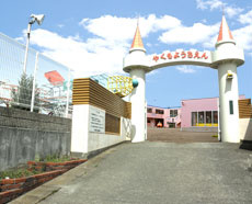 【幼稚園】伊勢原八雲幼稚園（伊勢原市）まで1579ｍ