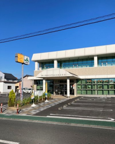 【銀行】JAしみず飯田支店まで368ｍ
