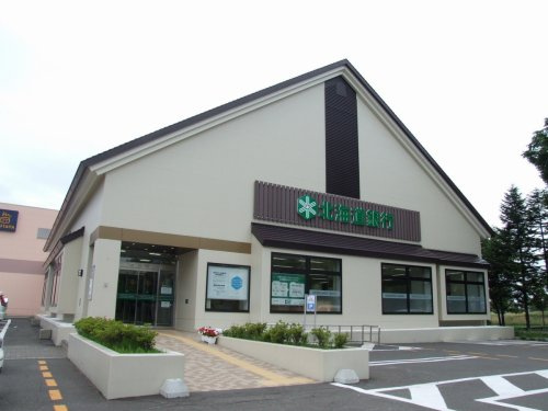 【銀行】北海道銀行あいの里パーソナル支店まで734ｍ