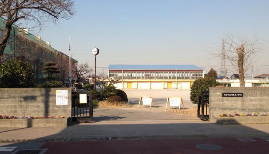 【小学校】鴻巣市立鴻巣北小学校まで727ｍ