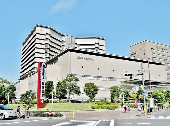 【総合病院】関西医科大学付属枚方病院まで995ｍ
