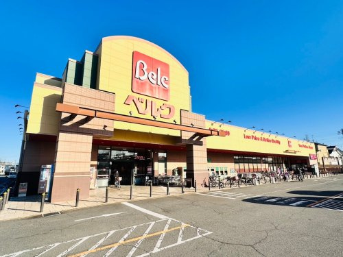 【スーパー】ベルク　川越むさし野店まで880ｍ