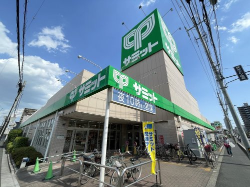 【スーパー】サミットストア　川口青木店まで183ｍ