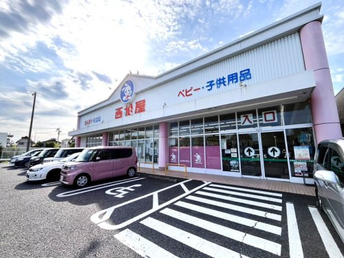 【その他】西松屋まで420ｍ