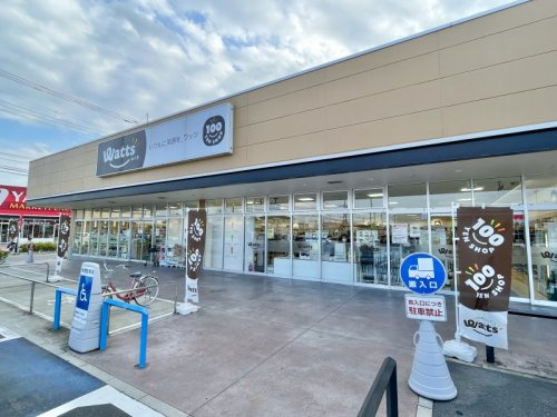 【生活雑貨店】ワッツ行田門井店まで1650ｍ