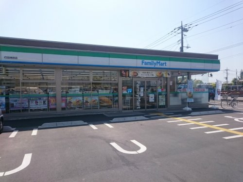 【コンビニエンスストア】ファミリーマート行田持田店まで1350ｍ