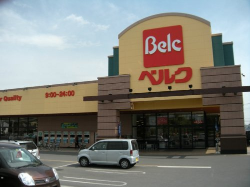 【スーパー】ベルク行田城西店まで640ｍ