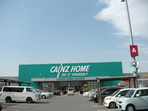 【ホームセンター】カインズ行田店まで970ｍ