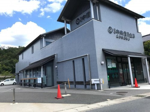 【銀行】京都中央信用金庫二軒茶屋支店まで1266ｍ