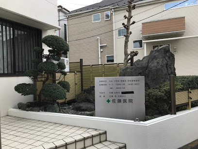 【内科】佐藤医院まで453ｍ
