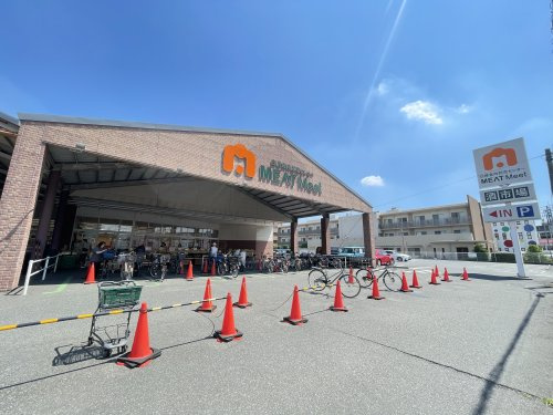 【スーパー】白幡食肉卸売センター　ミートミートまで790ｍ