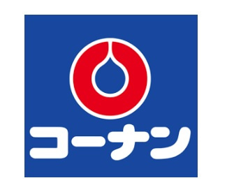 【ホームセンター】コーナンＰＲＯ和歌山インター店まで887ｍ