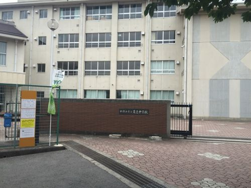 【中学校】貴志中学校まで3003ｍ