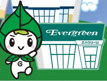【スーパー】エバグリーン宮街道店まで763ｍ
