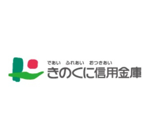【銀行】きのくに信用金庫　出水支店まで508ｍ