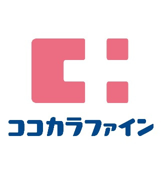 【ドラッグストア】ココカラファイン　鳴神店まで1094ｍ