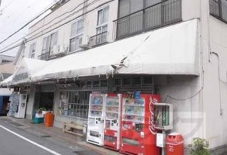 【スーパー】スーパーマエカワまで901ｍ