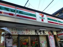 【コンビニエンスストア】セブンイレブン　世田谷深沢店まで341ｍ