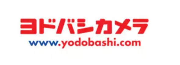 【家電製品】ヨドバシカメラマルチメディア梅田まで645ｍ