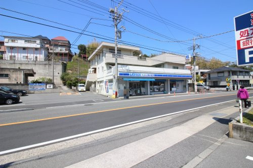 【その他】クリエイト　鴨居店まで1173ｍ