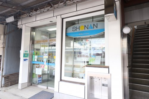 【信用金庫】湘南信用金庫　逸見支店まで1479ｍ