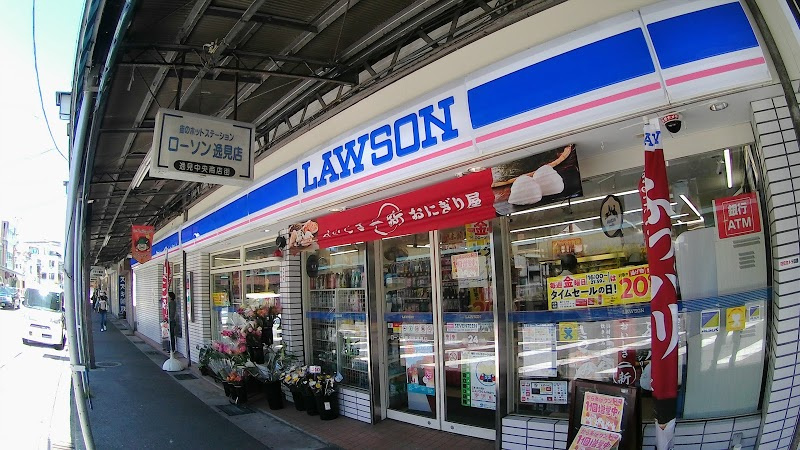【コンビニエンスストア】ローソン横須賀逸見店まで1473ｍ
