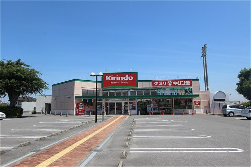 【スーパー】キリン堂阪南石田店まで200ｍ