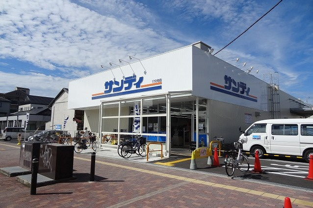 【スーパー】サンディ岸和田別所店まで810ｍ